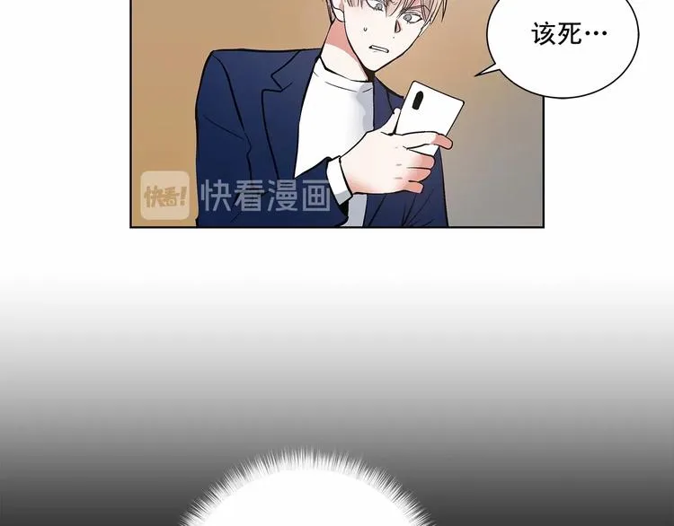 第5话 24小时监视 第53页