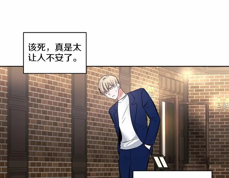 第5话 24小时监视 第58页