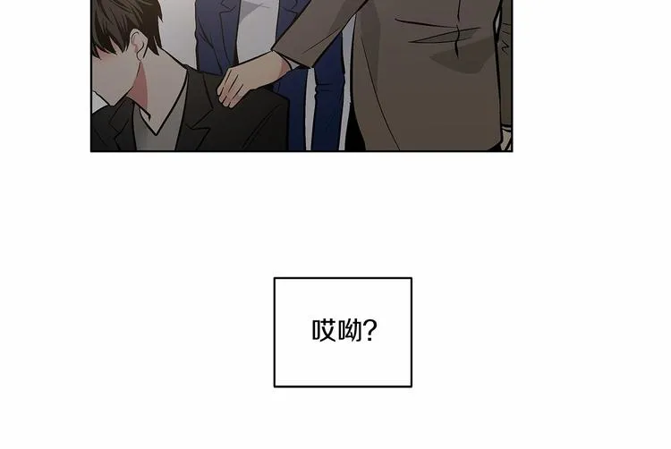 第5话 24小时监视 第65页