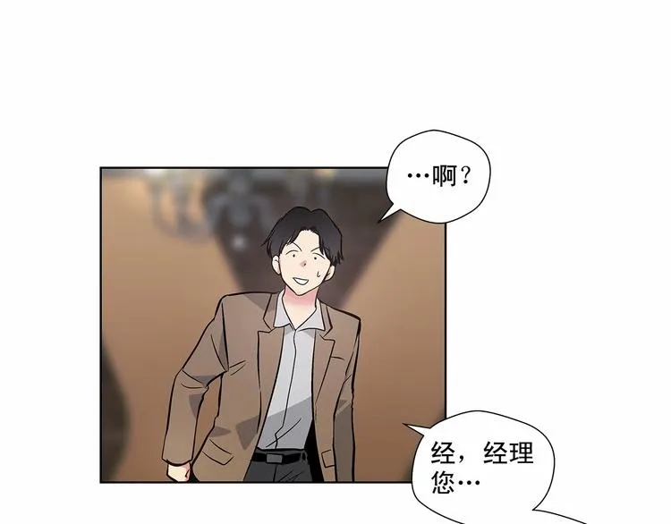 第5话 24小时监视 第78页
