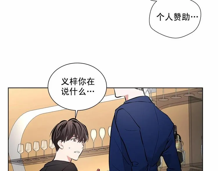第5话 24小时监视 第79页