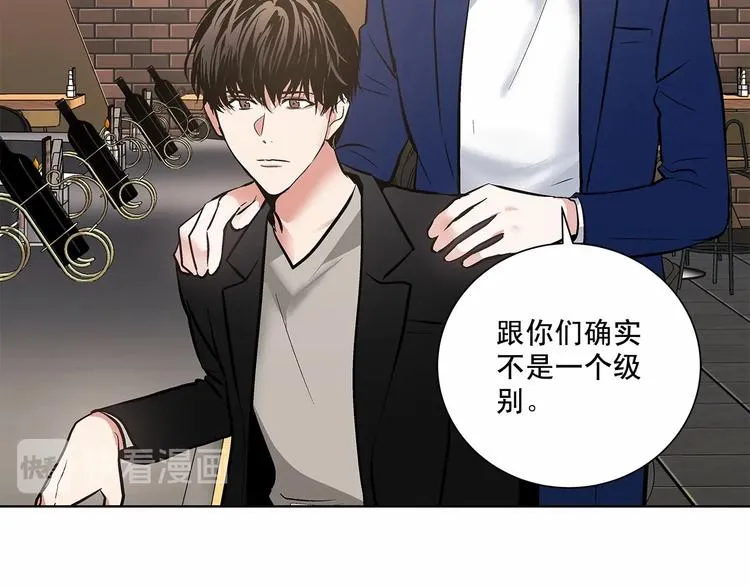 第5话 24小时监视 第85页