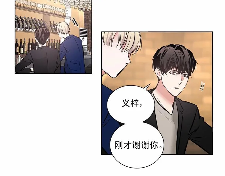 第5话 24小时监视 第89页