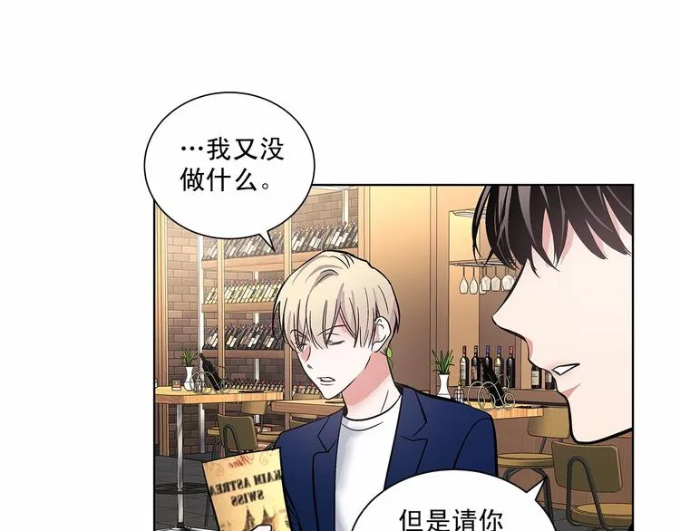 第5话 24小时监视 第90页