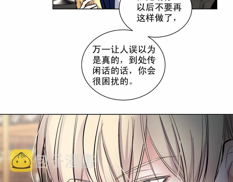 第5话 24小时监视 第91页