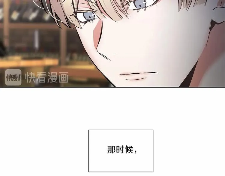 第5话 24小时监视 第92页