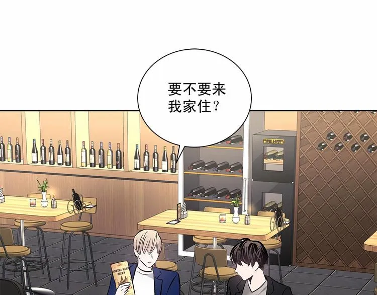第5话 24小时监视 第98页