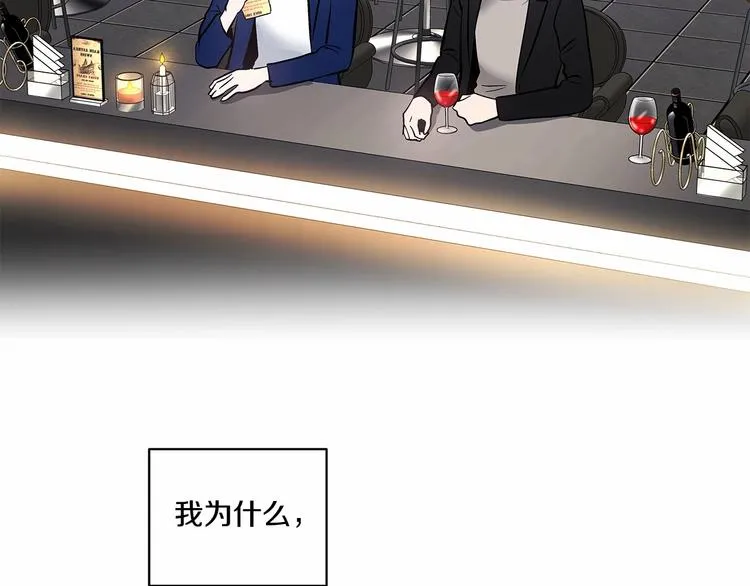 第5话 24小时监视 第99页