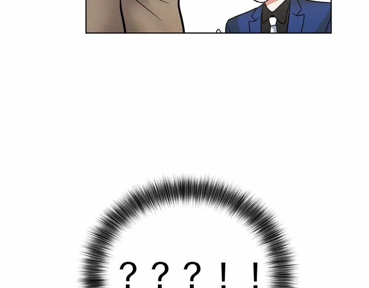 第4话 慢慢了解彼此 第4页