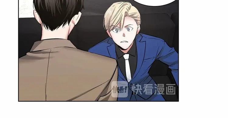 第4话 慢慢了解彼此 第11页