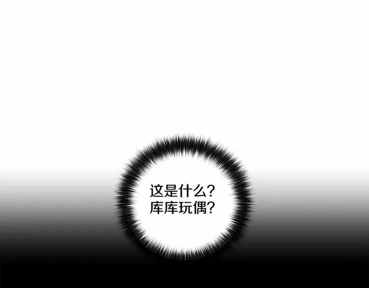 第4话 慢慢了解彼此 第18页