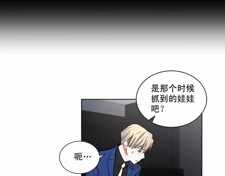 第4话 慢慢了解彼此 第25页