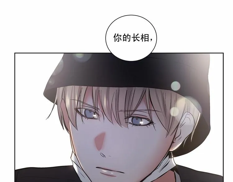 第4话 慢慢了解彼此 第28页