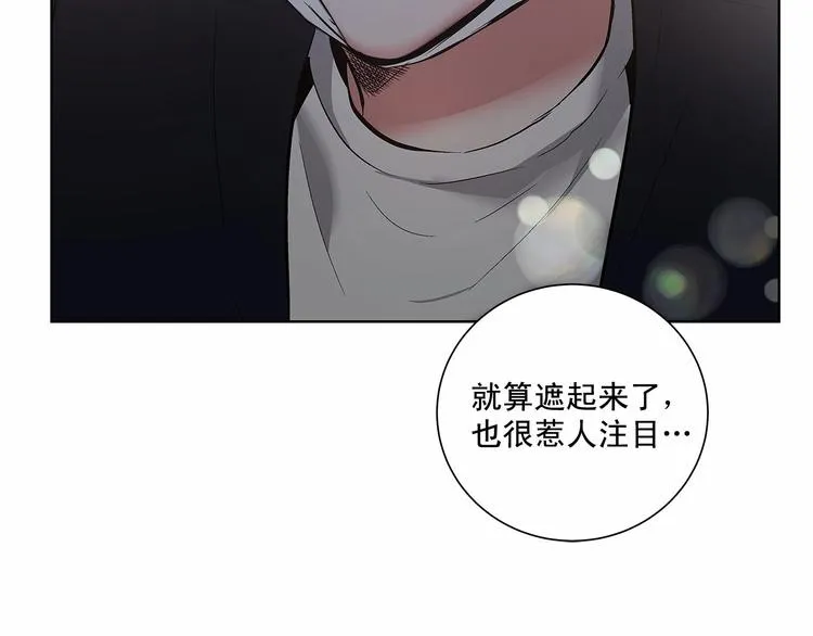 第4话 慢慢了解彼此 第29页