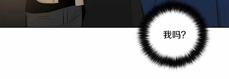 第4话 慢慢了解彼此 第35页