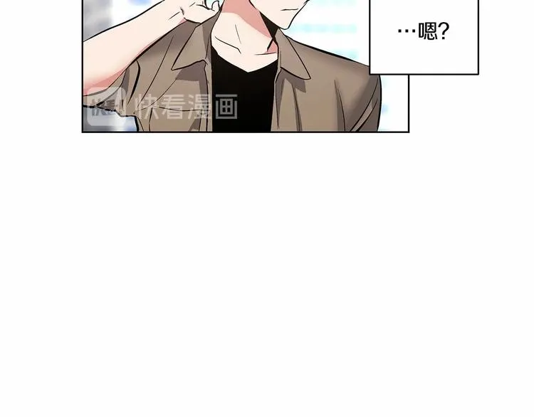 第4话 慢慢了解彼此 第39页
