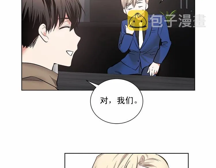 第4话 慢慢了解彼此 第64页