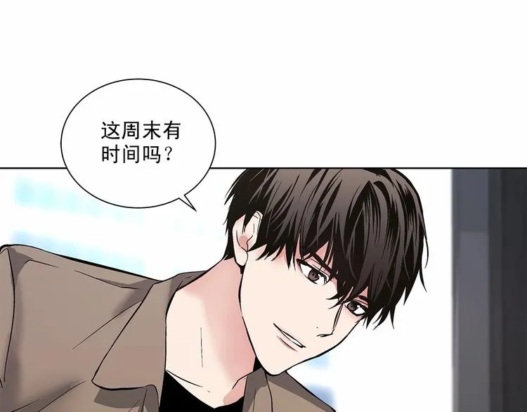 第4话 慢慢了解彼此 第71页