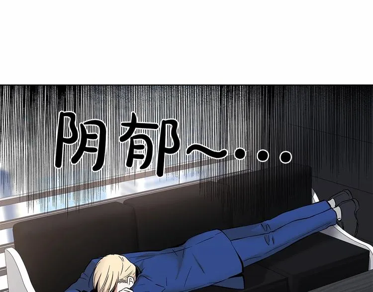 第4话 慢慢了解彼此 第77页