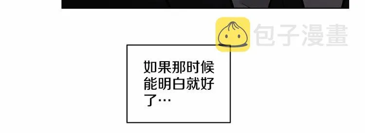 第4话 慢慢了解彼此 第91页