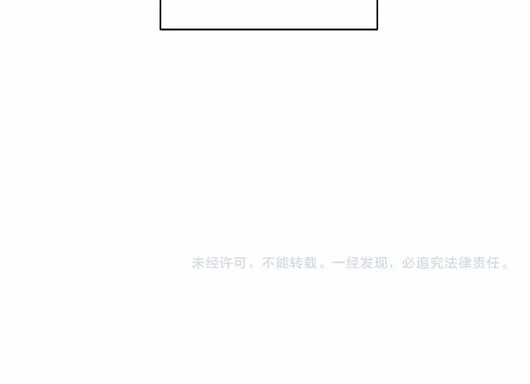第4话 慢慢了解彼此 第94页