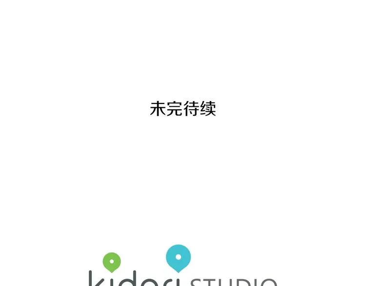 第4话 慢慢了解彼此 第95页