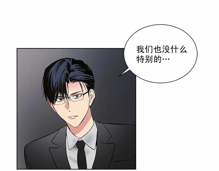 第3话 我没觉得不爽 第6页