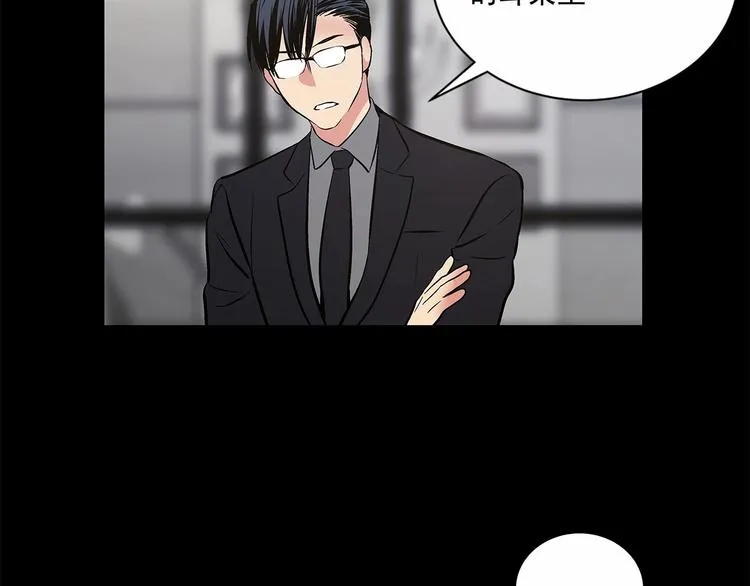 第3话 我没觉得不爽 第37页
