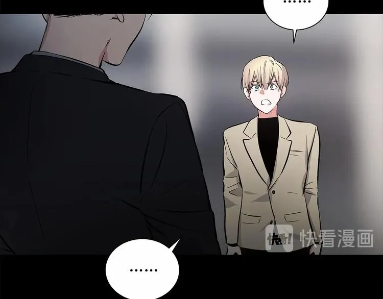 第3话 我没觉得不爽 第38页