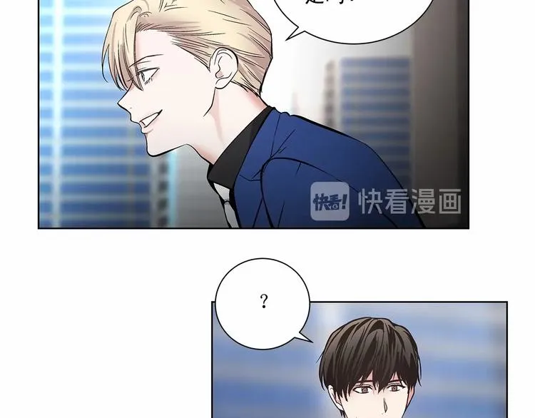 第3话 我没觉得不爽 第46页