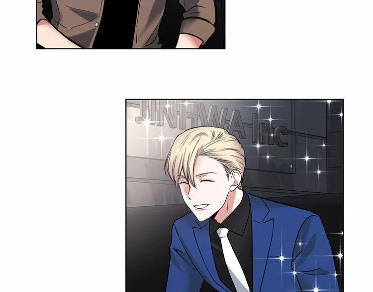 第3话 我没觉得不爽 第51页