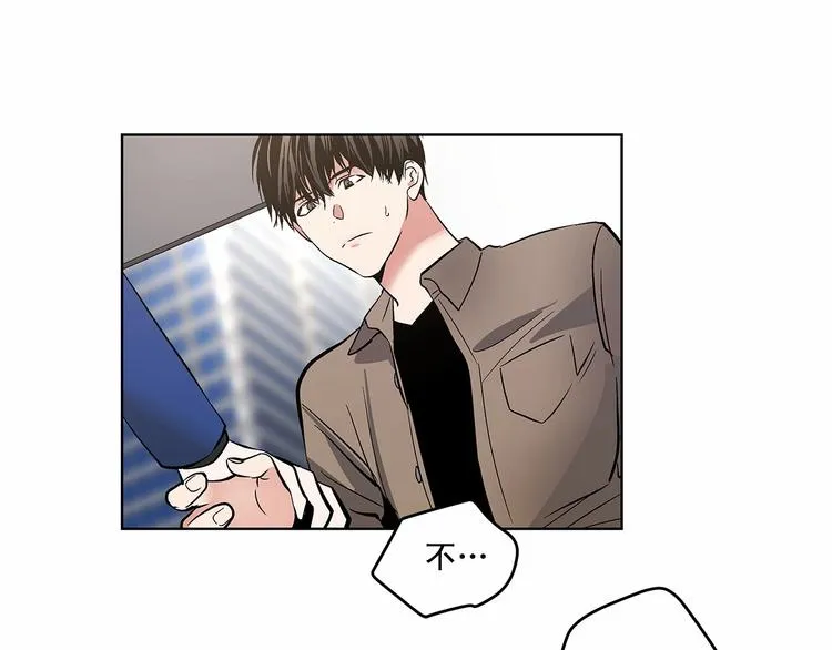 第3话 我没觉得不爽 第80页