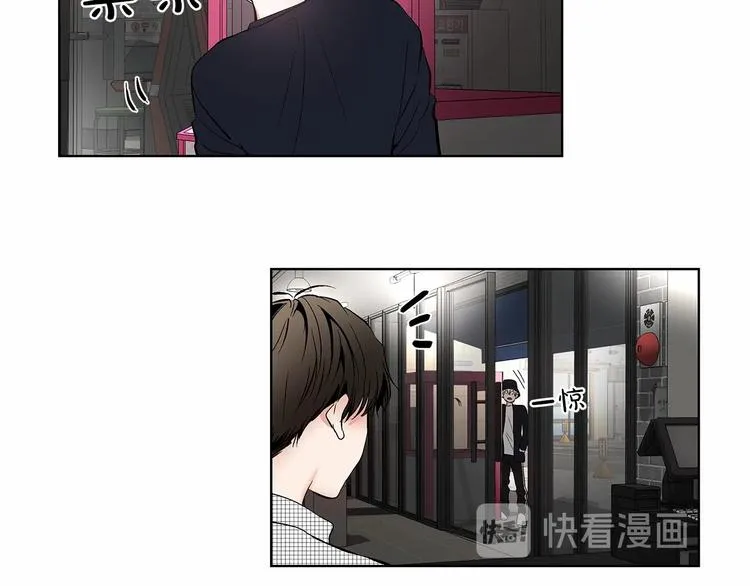 第2话 他竟然是做这个的？！！ 第41页