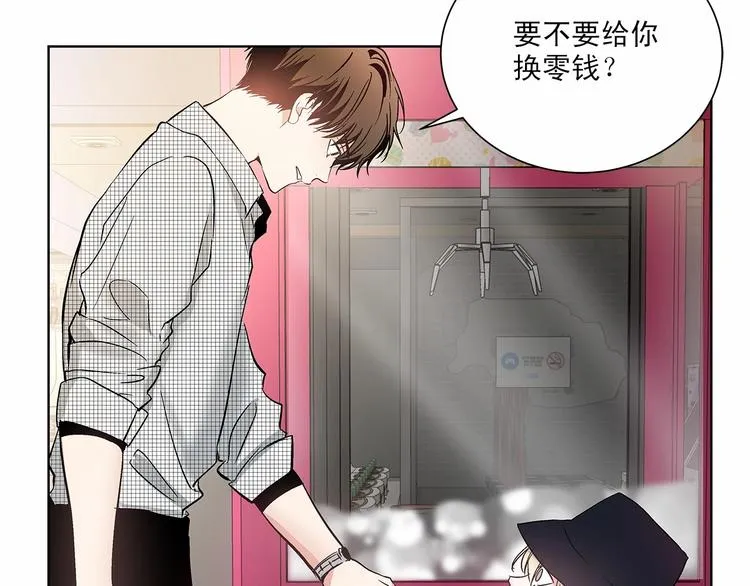 第2话 他竟然是做这个的？！！ 第61页