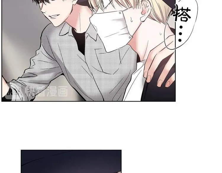 第2话 他竟然是做这个的？！！ 第81页