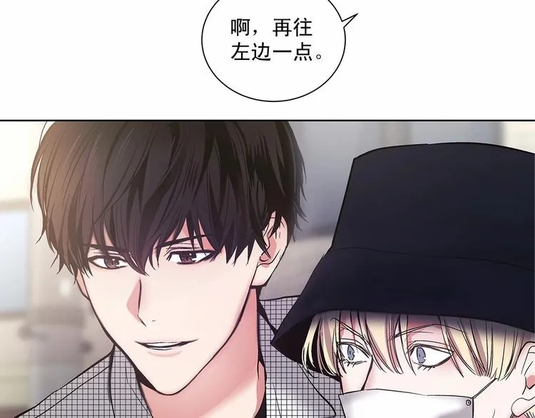 第2话 他竟然是做这个的？！！ 第83页