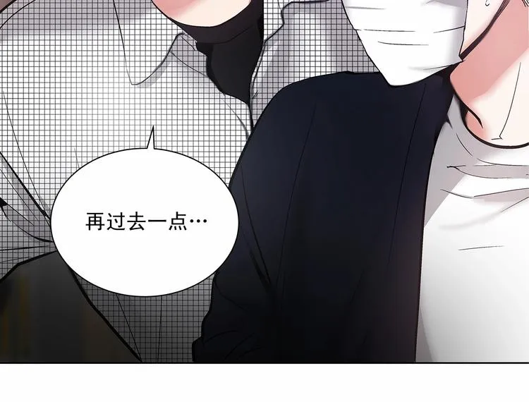 第2话 他竟然是做这个的？！！ 第84页