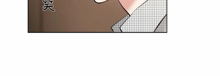 第2话 他竟然是做这个的？！！ 第89页