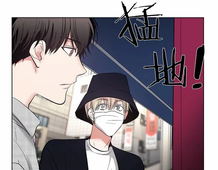 第2话 他竟然是做这个的？！！ 第91页