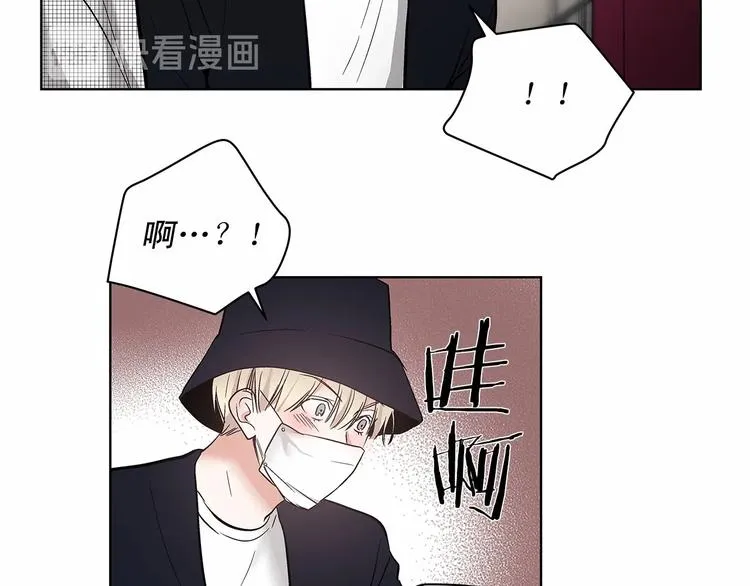 第2话 他竟然是做这个的？！！ 第92页