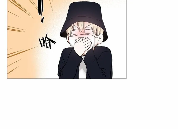 第2话 他竟然是做这个的？！！ 第94页