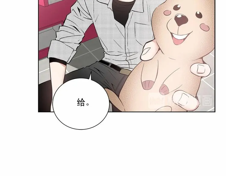 第2话 他竟然是做这个的？！！ 第98页