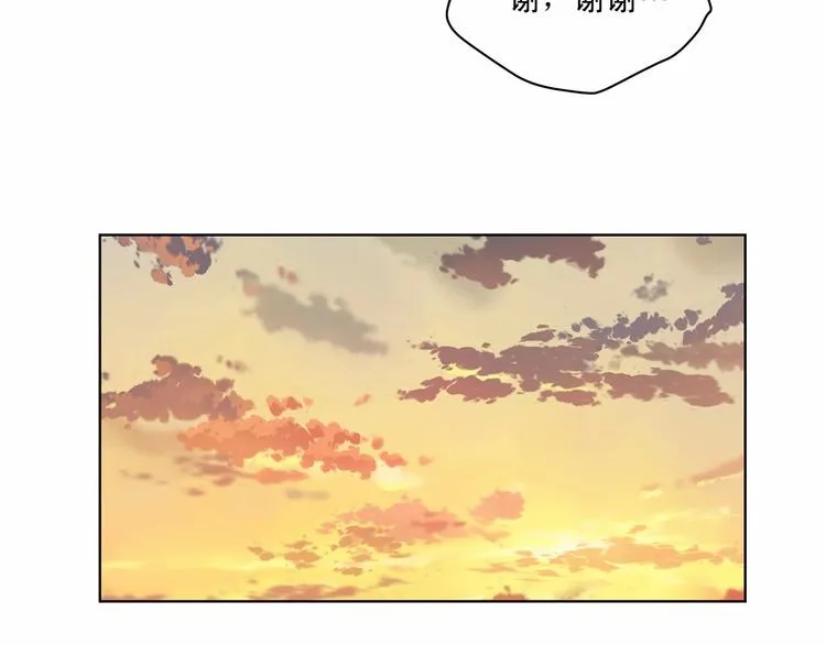 第2话 他竟然是做这个的？！！ 第101页