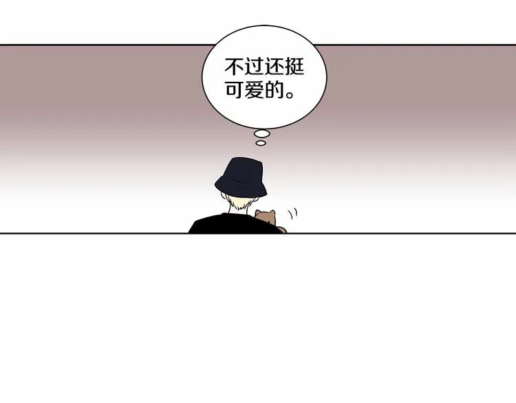 第2话 他竟然是做这个的？！！ 第106页