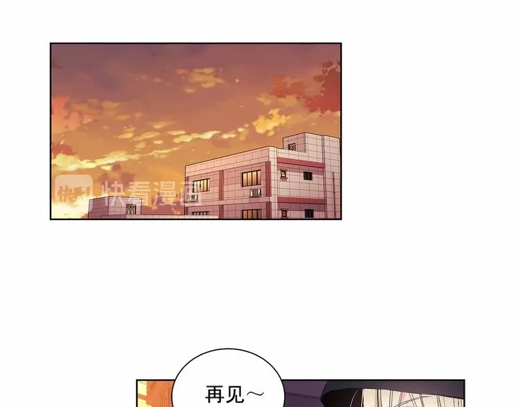 第2话 他竟然是做这个的？！！ 第107页