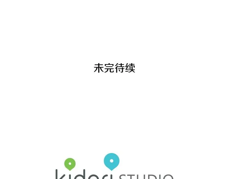 第2话 他竟然是做这个的？！！ 第128页