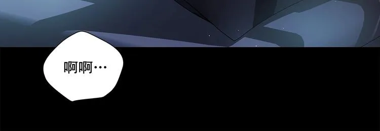 第1话 让人意想不到的恶魔 第5页