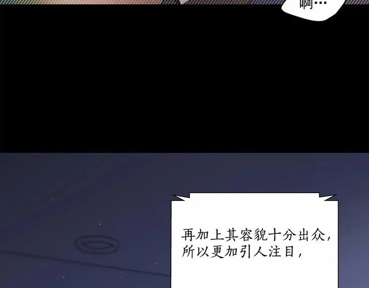 第1话 让人意想不到的恶魔 第7页