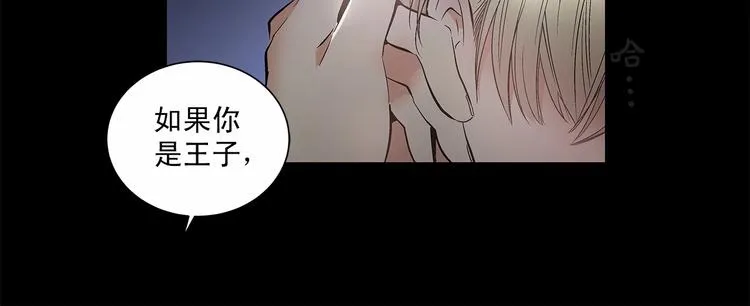 第1话 让人意想不到的恶魔 第13页