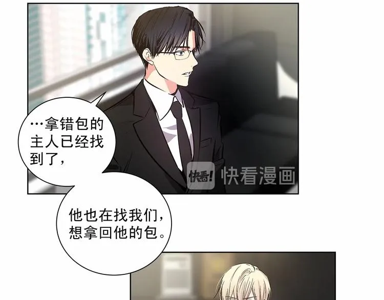 第1话 让人意想不到的恶魔 第45页